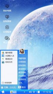 月空