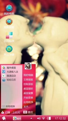 爱情