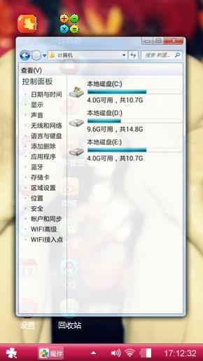 爱情