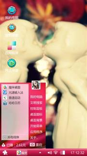 爱情