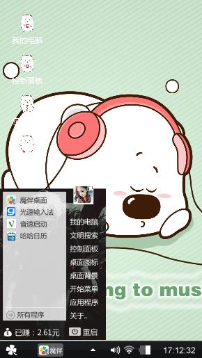 可爱