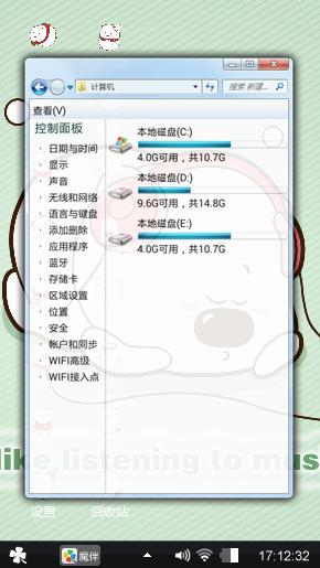 可爱