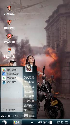 还有
