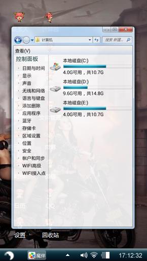 还有