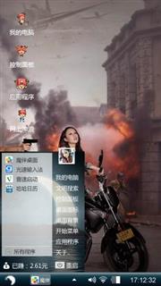 还有