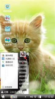 喵喵喵