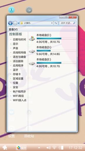 唯爱