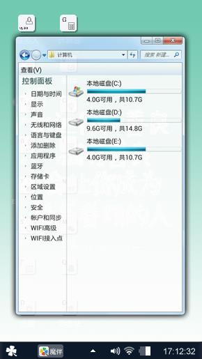 不想做好人