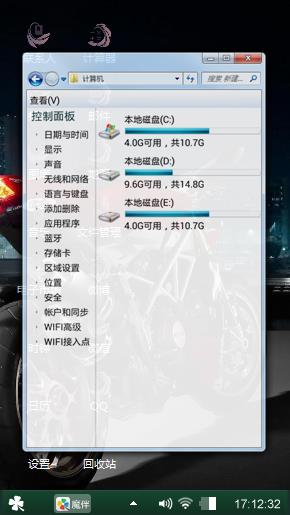 杜卡迪