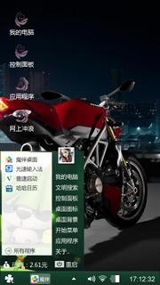 杜卡迪