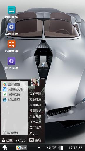 商务风