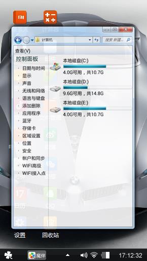 商务风