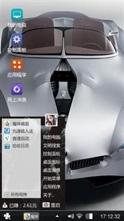 商务风