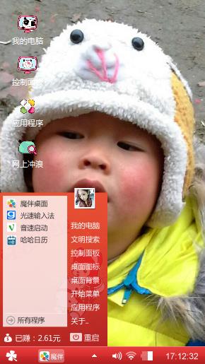 童年