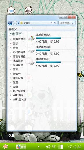 好看的动漫卡通