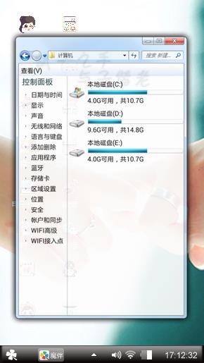 黄氏制作