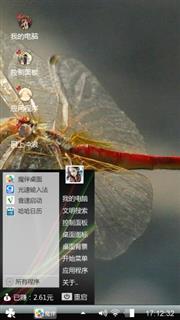 蜻蜓