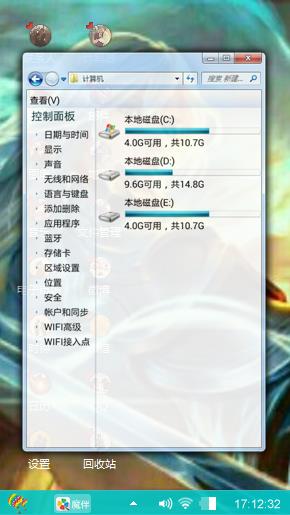 王者荣耀