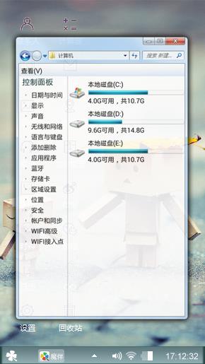 透爱