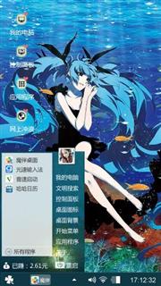 低调