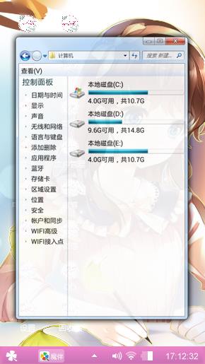 萌妹纸