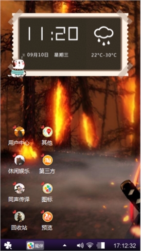 灼眼的夏娜