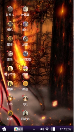 灼眼的夏娜