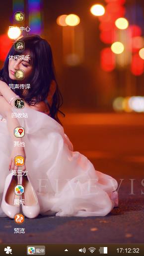 午女之夜