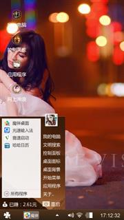 午女之夜