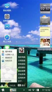 xixi