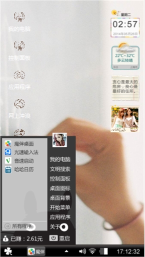 来跟烟