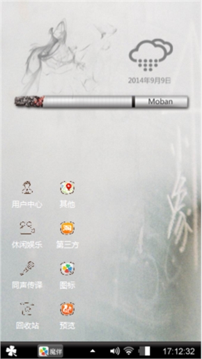 来跟烟