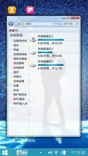 雪夜中的爱恋