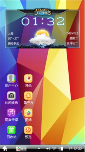 WINDOWS8.1