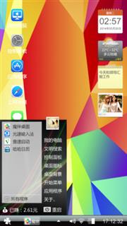 WINDOWS8.1
