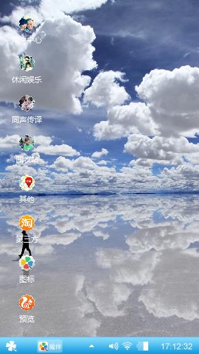 天空