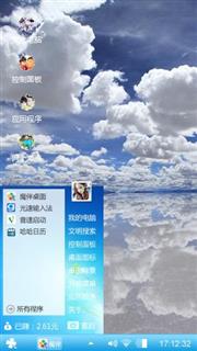 天空
