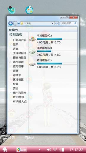 放飞梦想