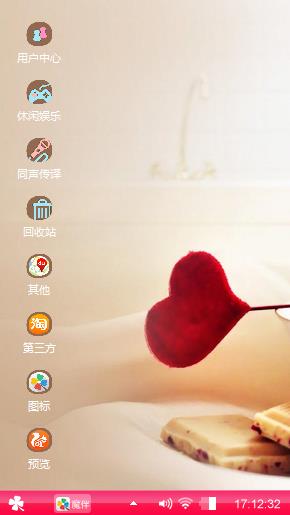 为了你。我愿意热爱整个世界