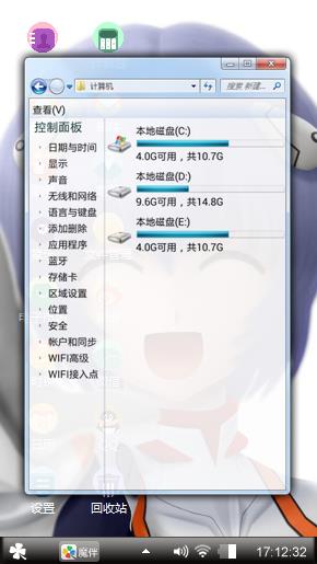 绫波女神