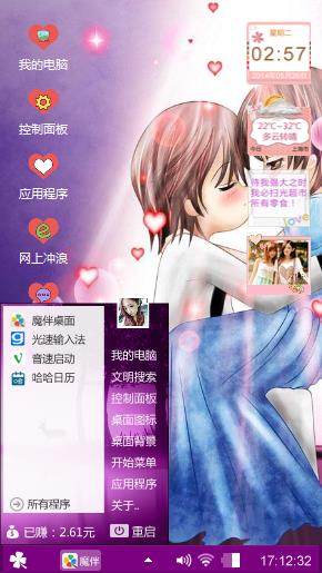 郎才女貌