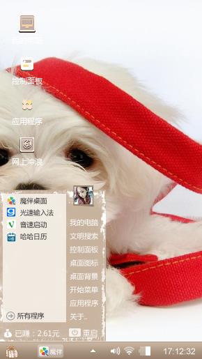 萌萌哒