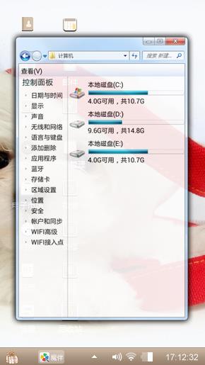 萌萌哒