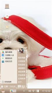 萌萌哒