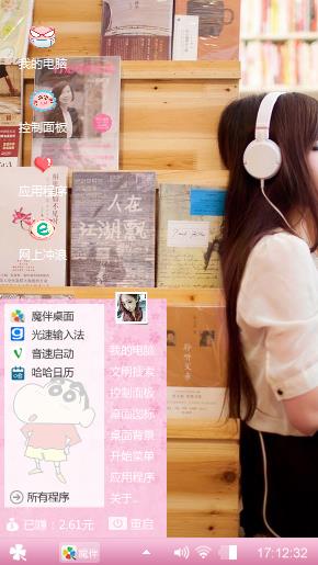 花开半夏   我在等你