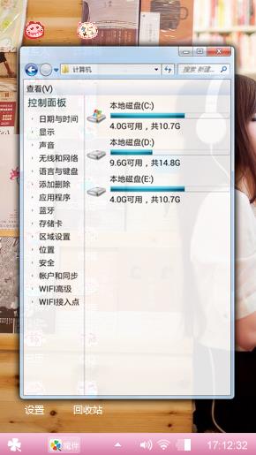 花开半夏   我在等你