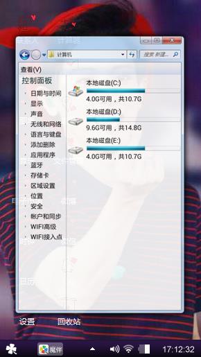 可爱的灿烈