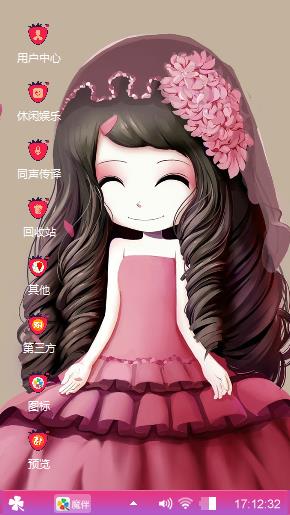 魅力女郎