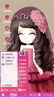 魅力女郎