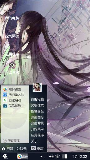 吼吼